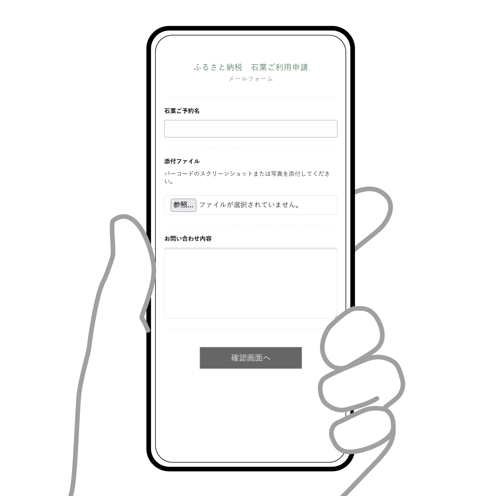 step 05